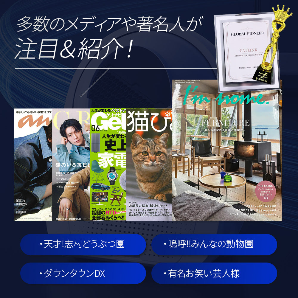 【オータムセール全品5%OFF~10/13】 【予約販売10月中旬入荷予定】カメラ付き自動猫トイレ CATLINK SCOOPER PRO Ultra(一部予約商品)
