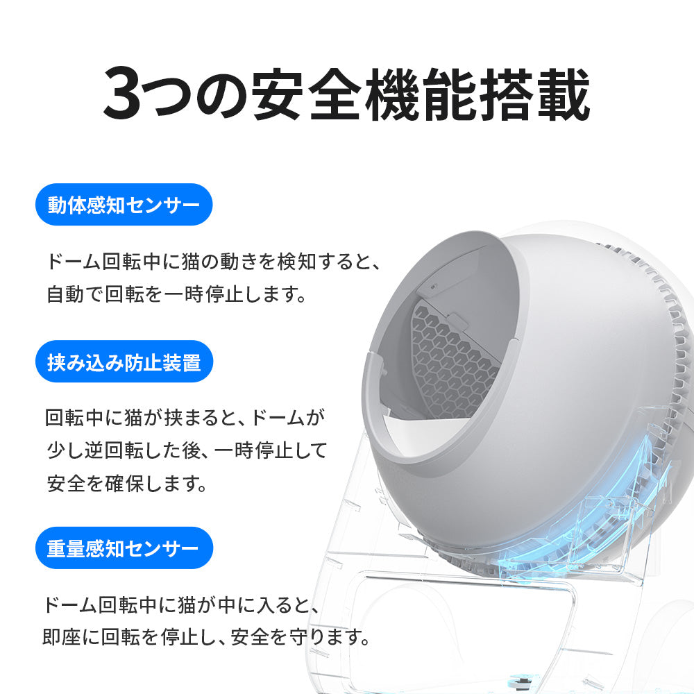【オータムセール全品5%OFF~10/13】 【予約販売10月中旬入荷予定】カメラ付き自動猫トイレ CATLINK SCOOPER PRO Ultra(一部予約商品)
