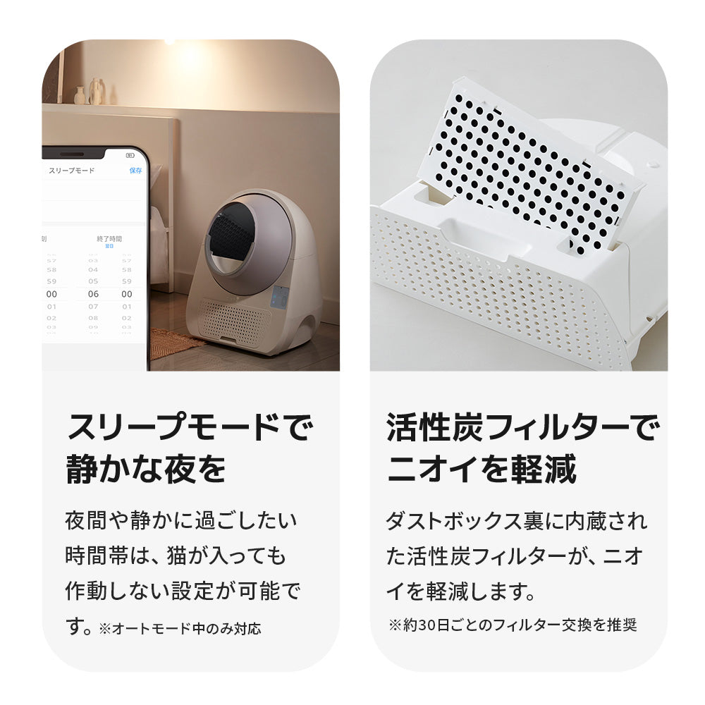 【オータムセール全品5%OFF~10/13】 【予約販売10月中旬入荷予定】カメラ付き自動猫トイレ CATLINK SCOOPER PRO Ultra(一部予約商品)