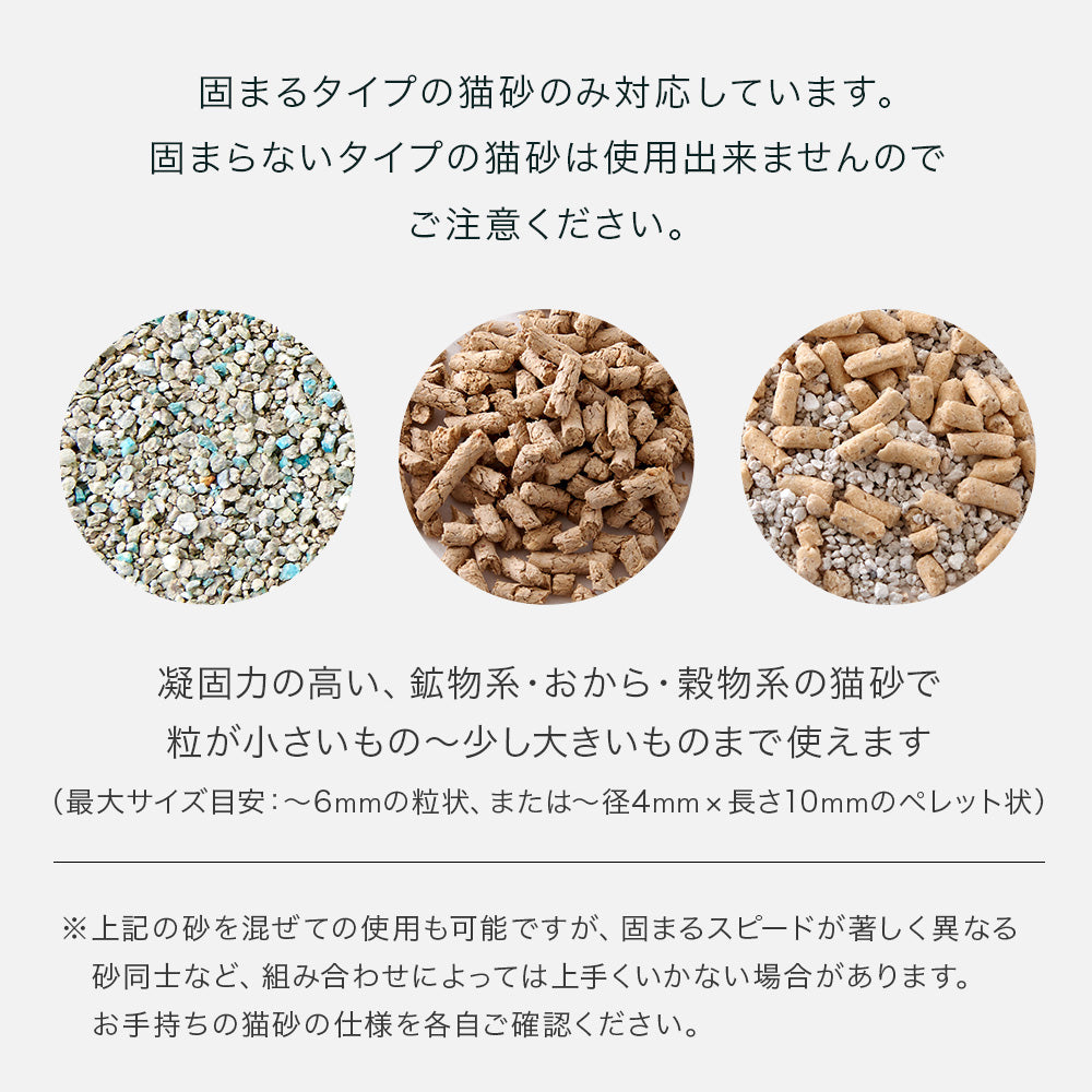 【オータムセール全品5%OFF~10/13】 【予約販売10月中旬入荷予定】カメラ付き自動猫トイレ CATLINK SCOOPER PRO Ultra(一部予約商品)