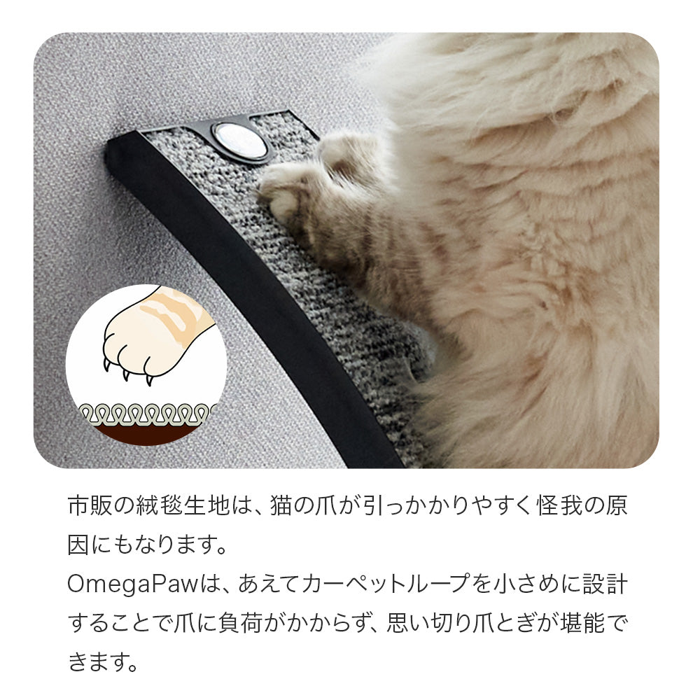 どこでも立てかけスクラッチ アーチ S