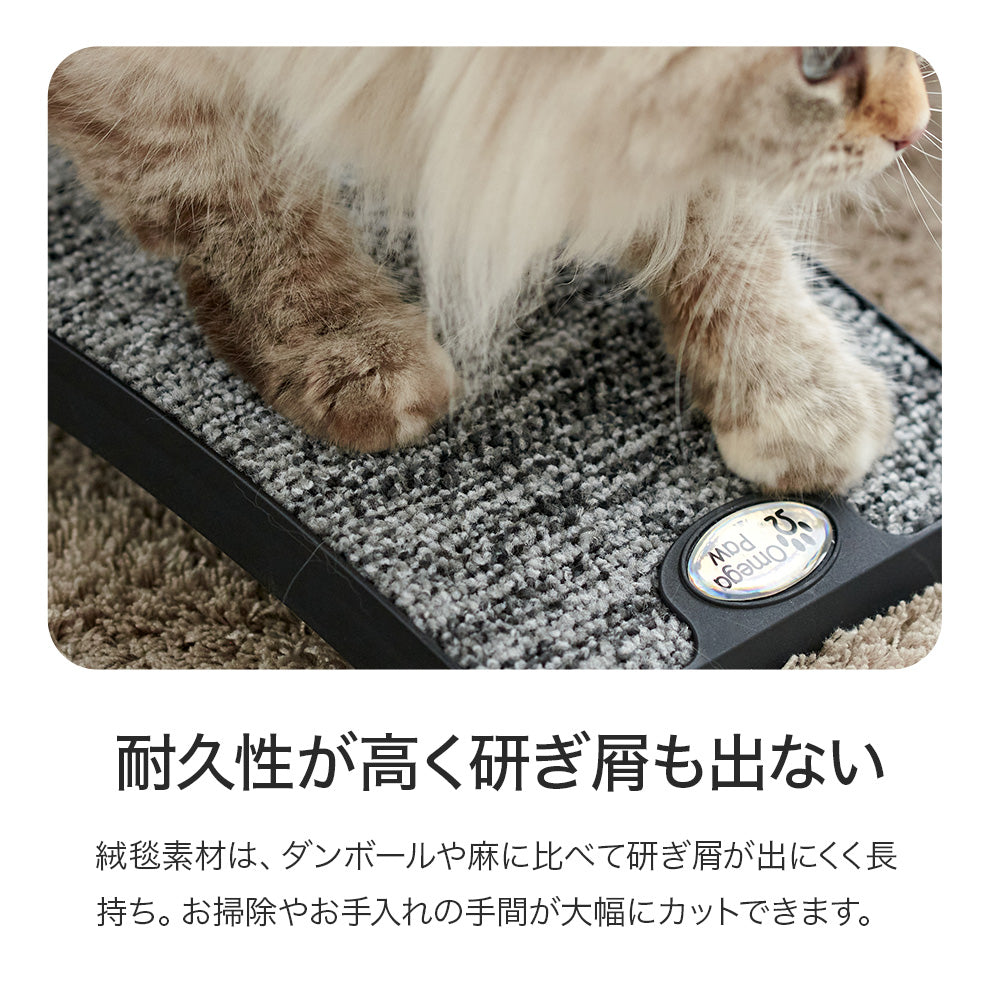 どこでも立てかけスクラッチ アーチ S