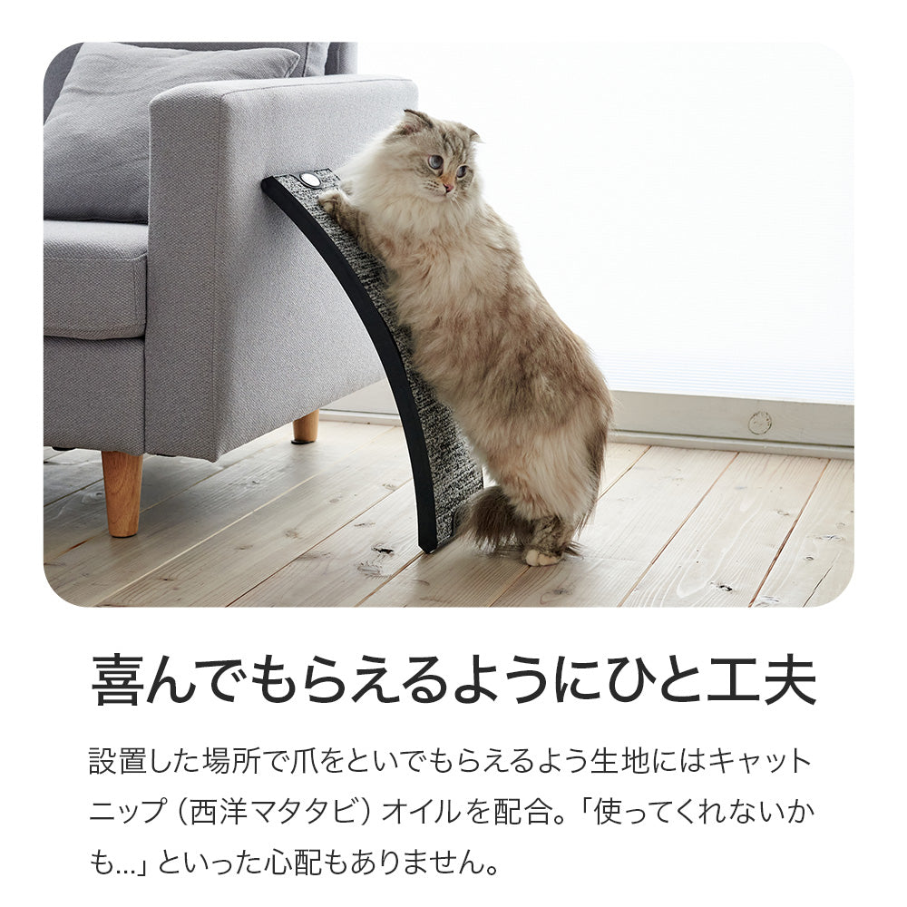 どこでも立てかけスクラッチ アーチ S