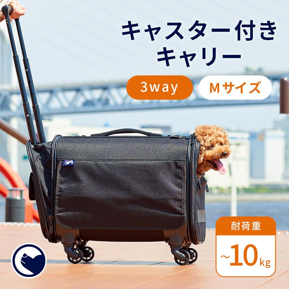 まーこさん専用〉3WAY CARRIER ペットリュック - キャリーバッグ・スリング