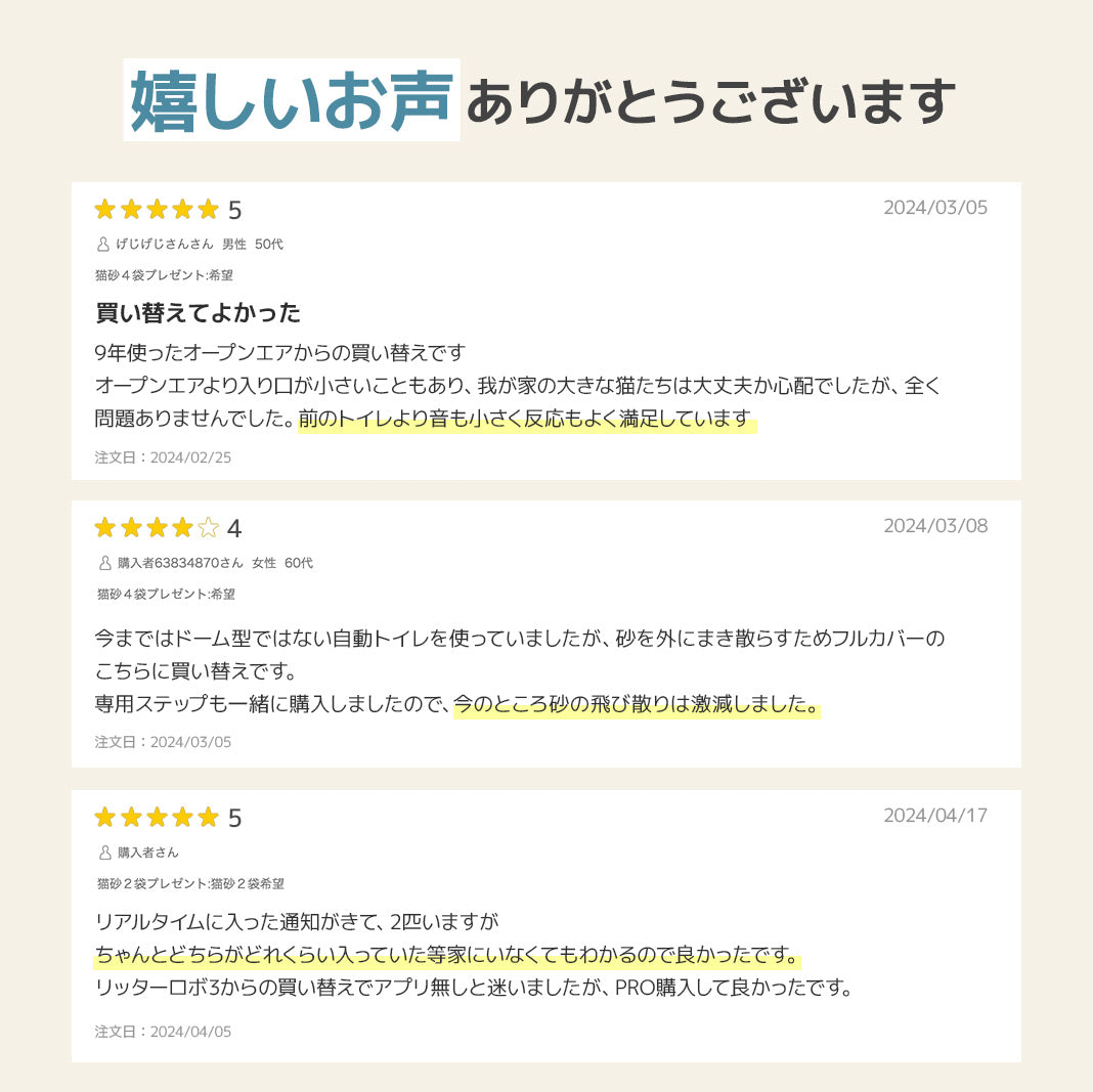 【オータムセール全品5%OFF~10/13】 【メーカー協賛セール!!】自動ネコトイレ CATLINK SCOOPER PRO-X LUXURY