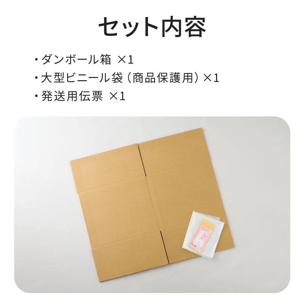 CATLINK 梱包材セット