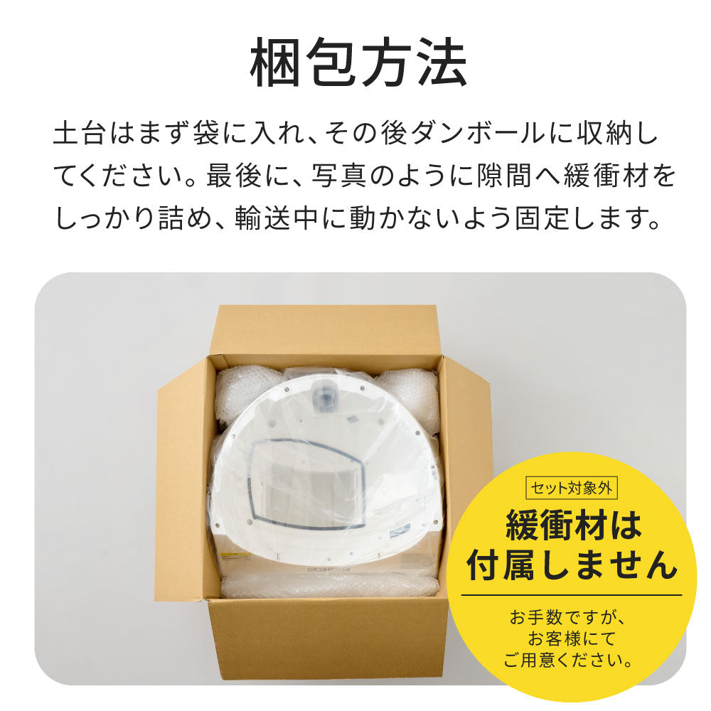 CATLINK 梱包材セット