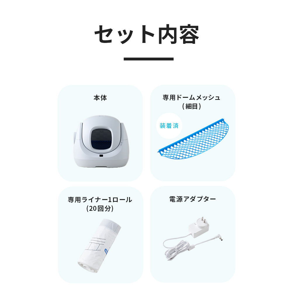 【予約販売8月中~下旬入荷予定】【メーカー協賛セール35%OFF!!】自動ネコトイレ CATLINK SCOOPER SE Lite(キャットリンクスクーパーエスイーライト)