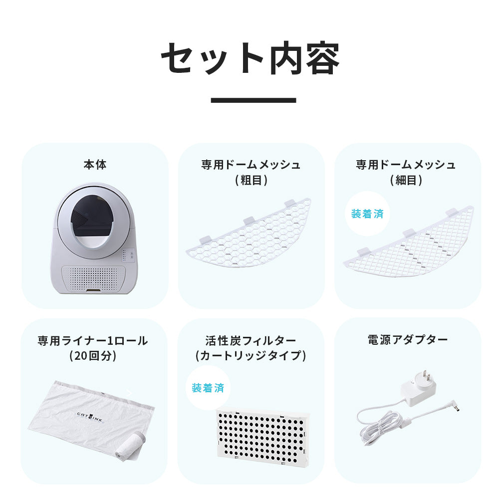 【再入荷しました】【メーカー協賛セール30%OFF!!】自動ネコトイレ CATLINK SCOOPER YOUNG (キャットリンクスクーパーヤング)