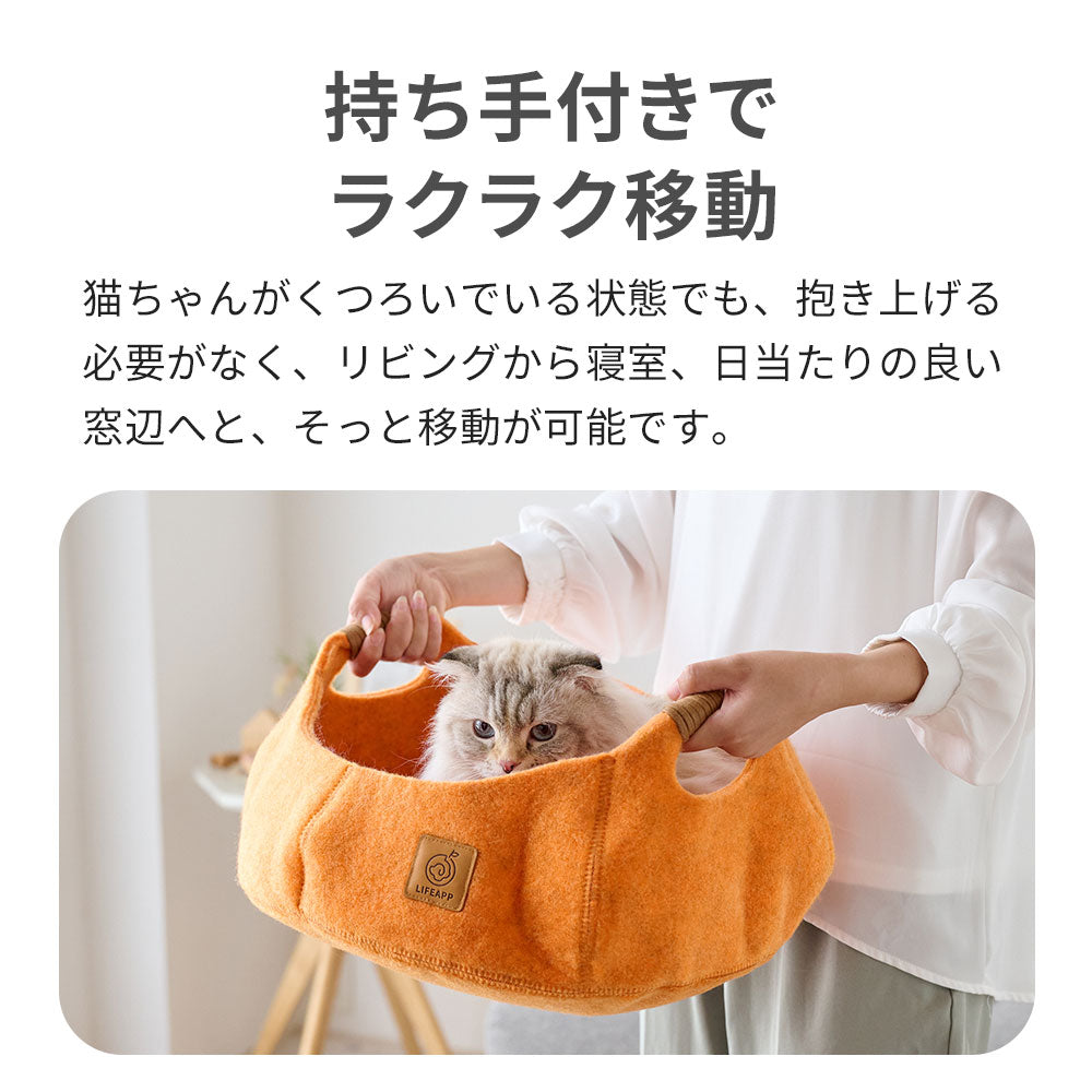 【新商品予約割15%OFF! 9月下旬入荷予定】フェルトキャットベッドCOHALU(コハル)