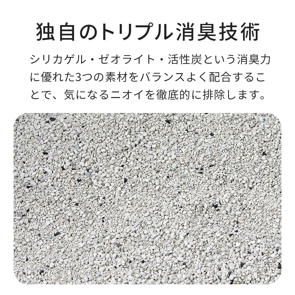 【猫砂メガセット】クリスタルブレンドサンド(4.0kg) 24袋