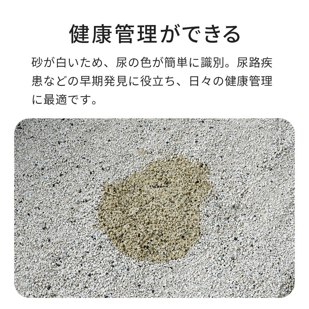 【猫砂メガセット】クリスタルブレンドサンド(4.0kg) 24袋