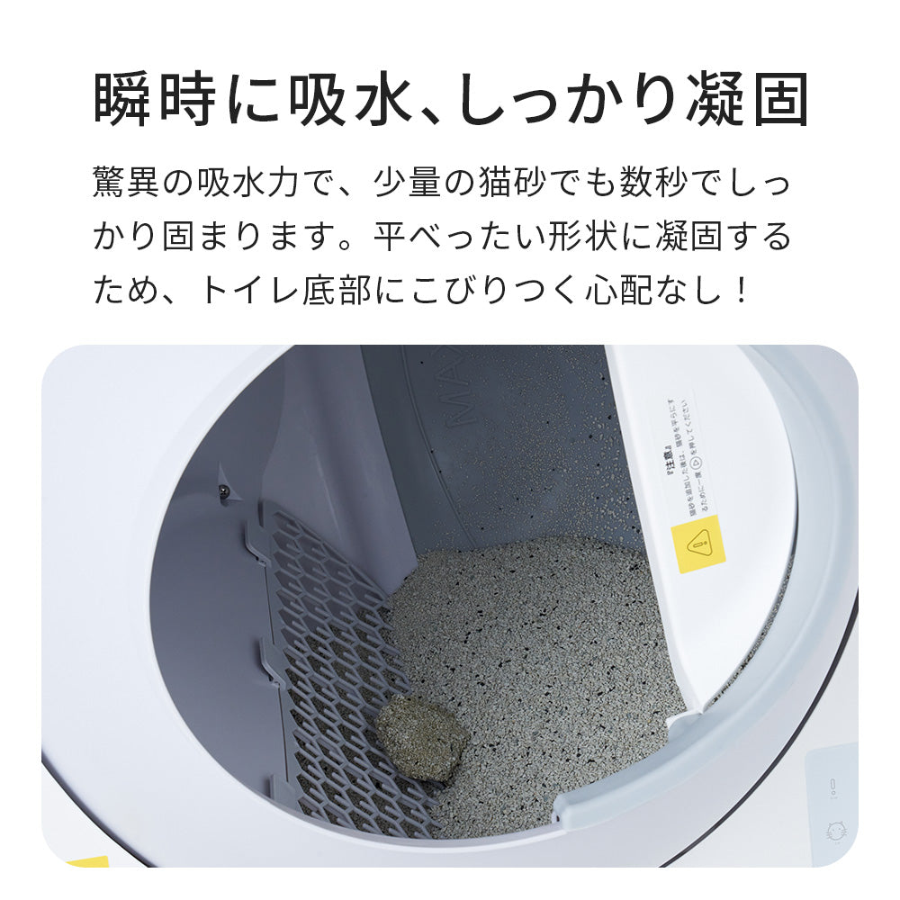 【猫砂メガセット】クリスタルブレンドサンド(4.0kg) 24袋