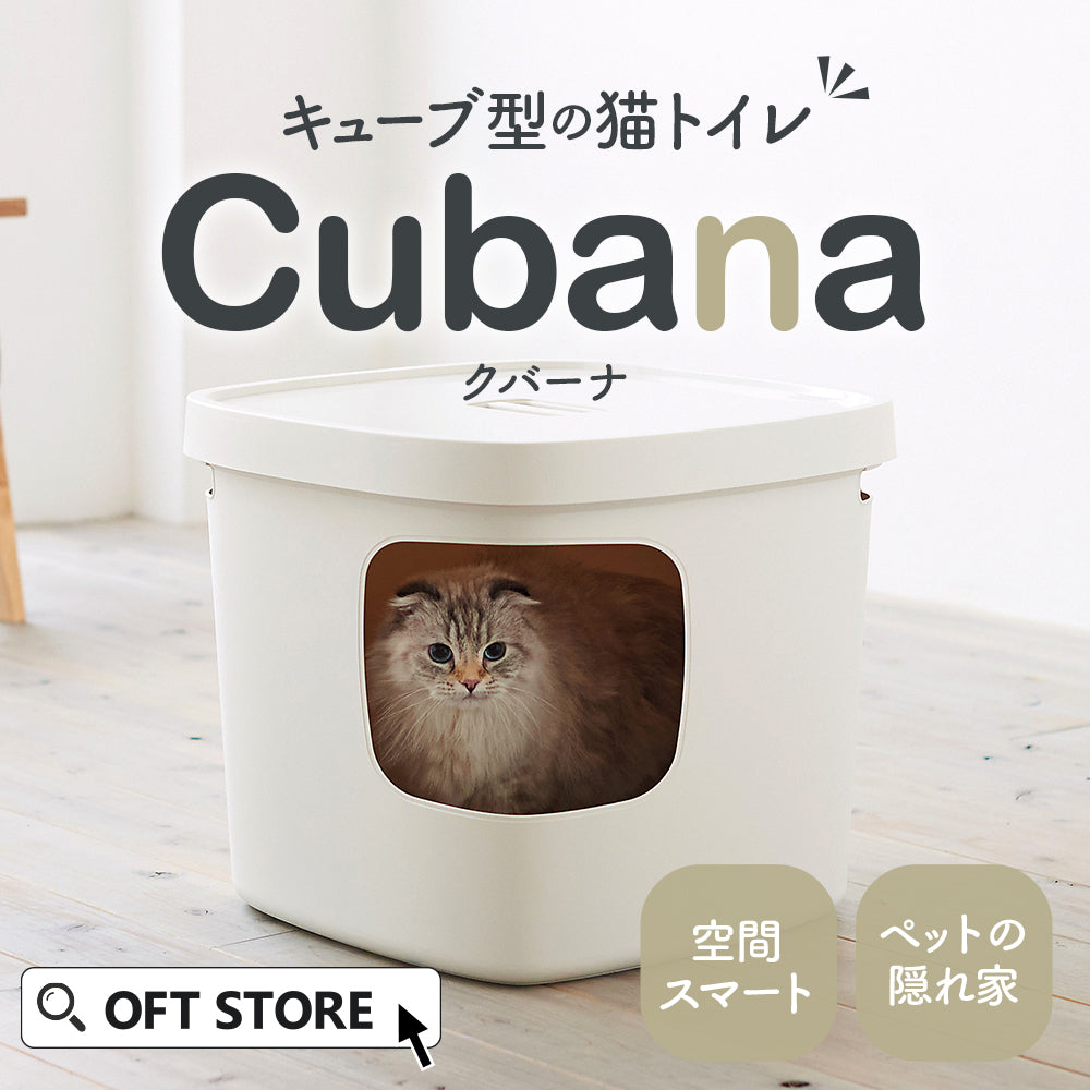 Cubana（クバーナ） – OFT STORE
