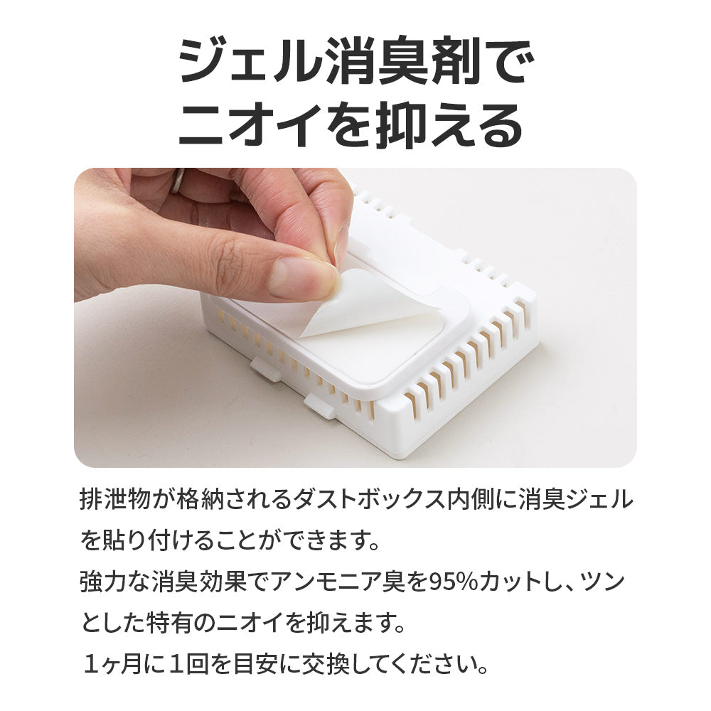 【オータムセール全品5%OFF~10/13】 CATLINK SCOOPER専用 消臭ジェル 3袋パック