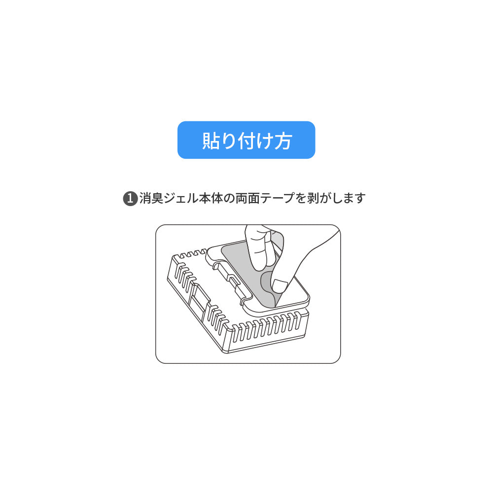 【オータムセール全品5%OFF~10/13】 CATLINK SCOOPER専用 消臭ジェル 3袋パック