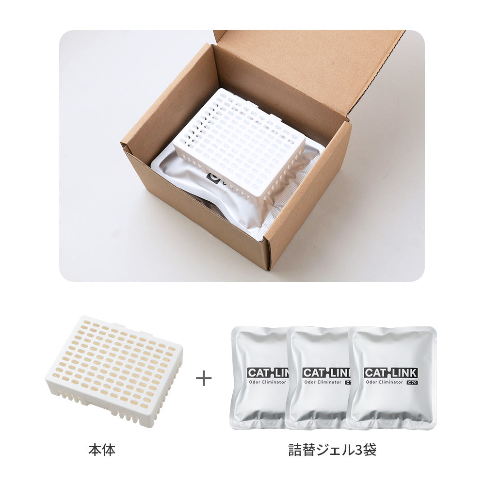 【オータムセール全品5%OFF~10/13】 CATLINK SCOOPER専用 消臭ジェル 3袋パック