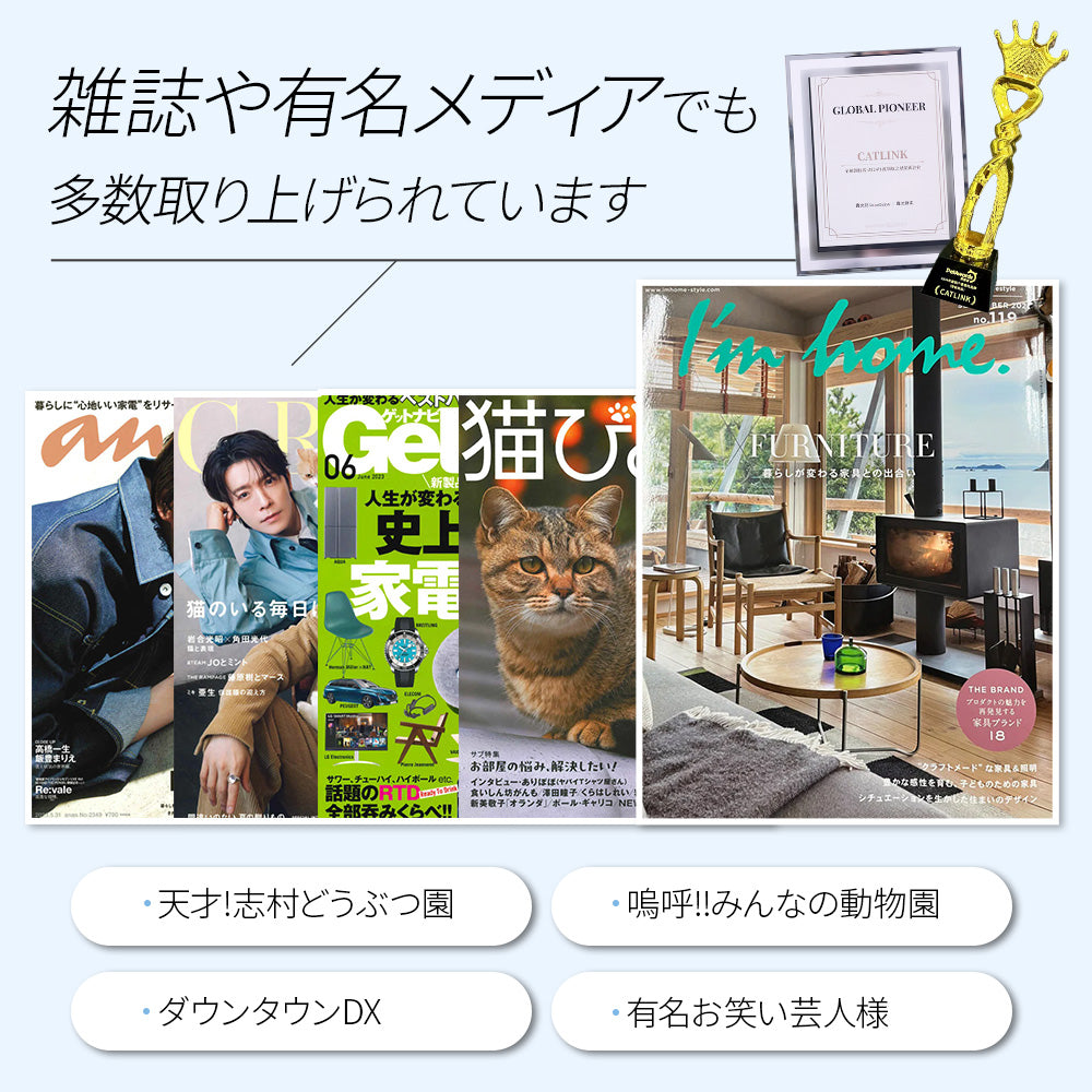 【オータムセール全品5%OFF~10/13】 【予約販売10月中旬入荷予定】【メーカー協賛価格)】自動ネコトイレ CATLINK SCOOPER PRO-X (キャットリンクスクーパープロエックス)