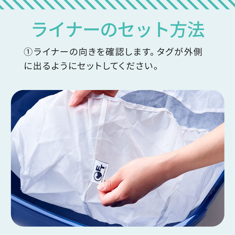 【オータムセール全品5%OFF~10/13】 メガトレー/メガトレーライト・DeepPanジャンボ専用ライナー