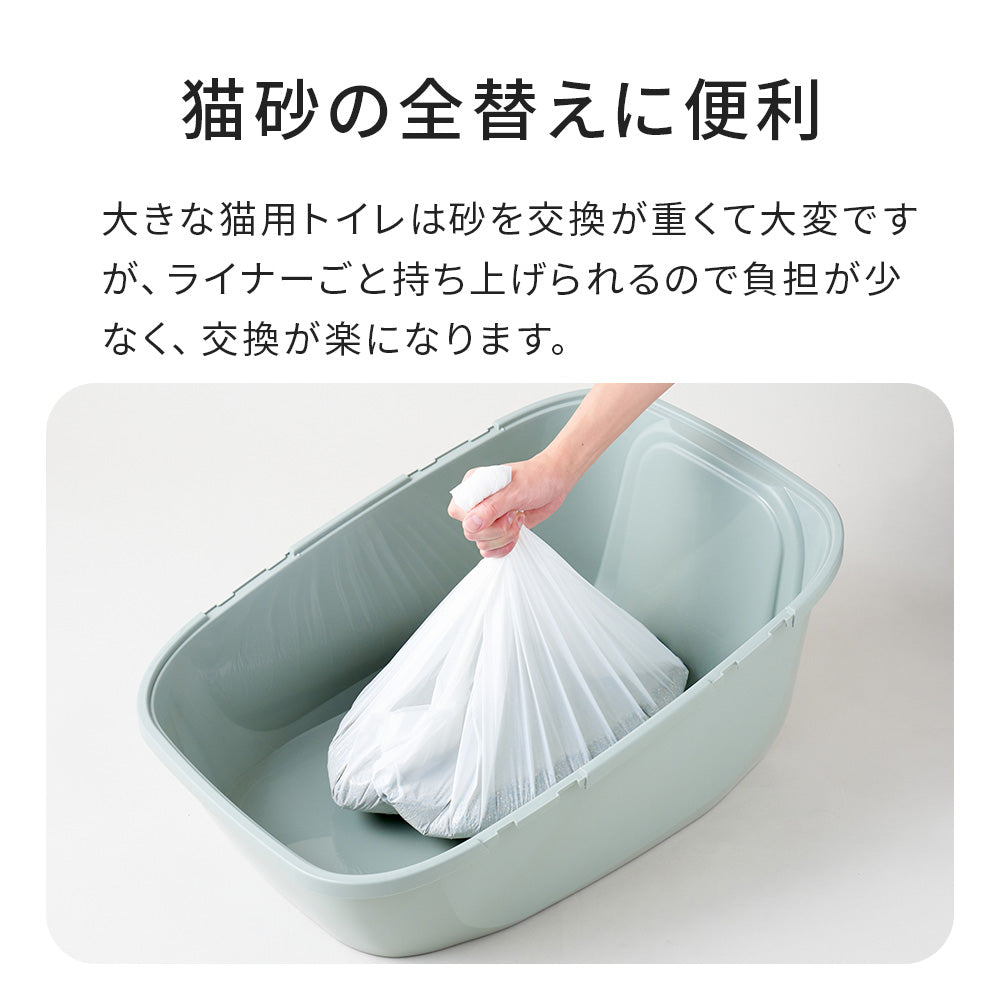 メガデラックス専用替えライナー 10枚組