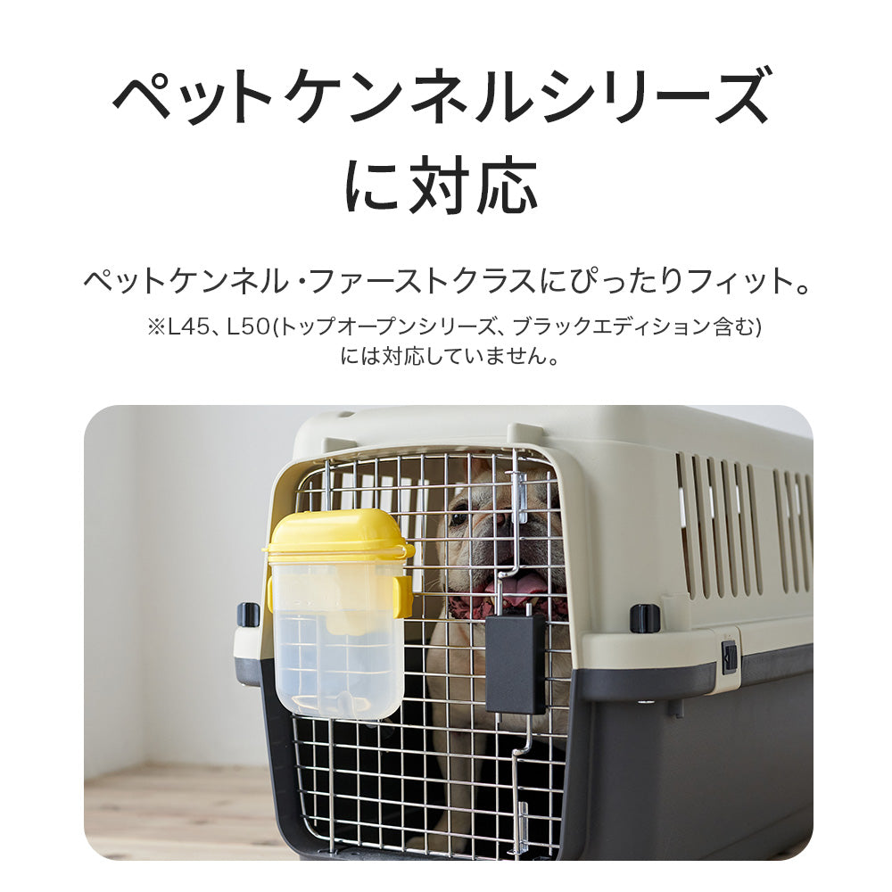 ペットケンネル専用ウォーターノズル