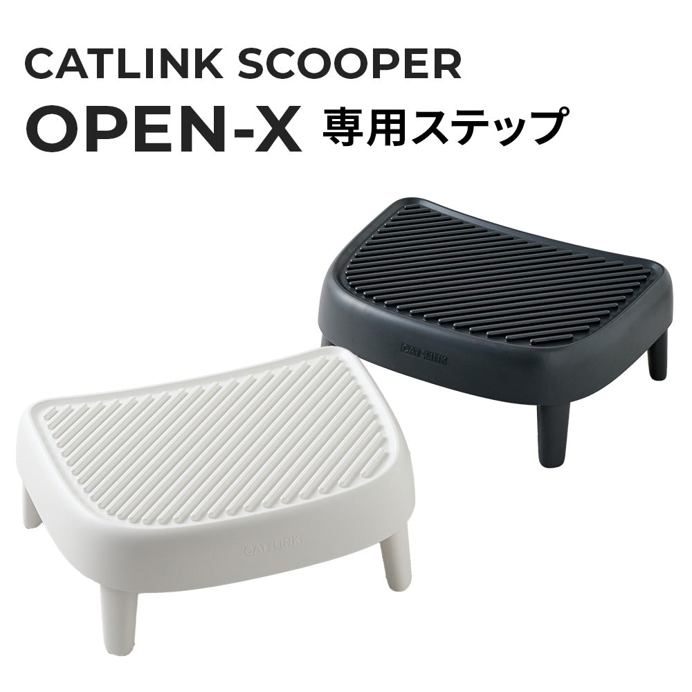 ★CATLINK SCOOPER 専用ステップ★ CATLINK SCOOPER OPEN-X専用ステップ – OFT STORE