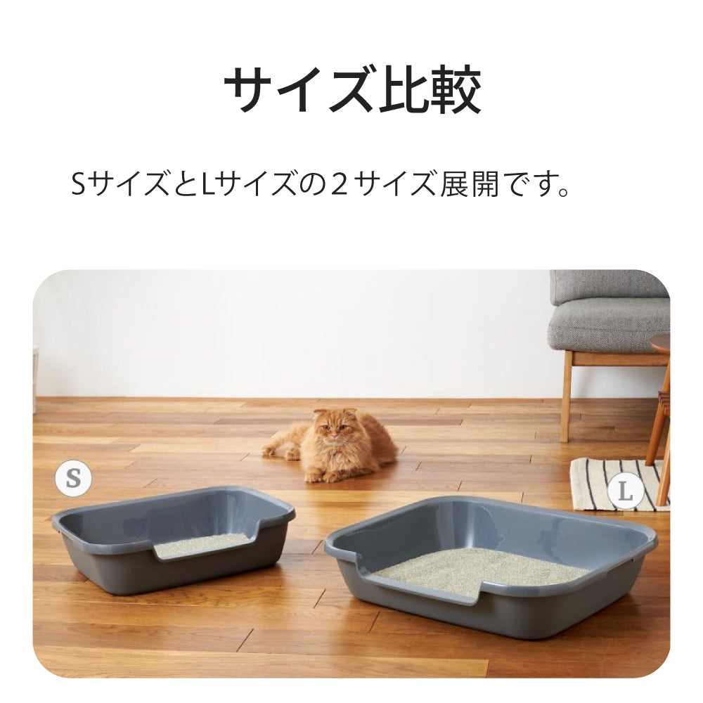Kitty and Puppy Pan for CAT(L)