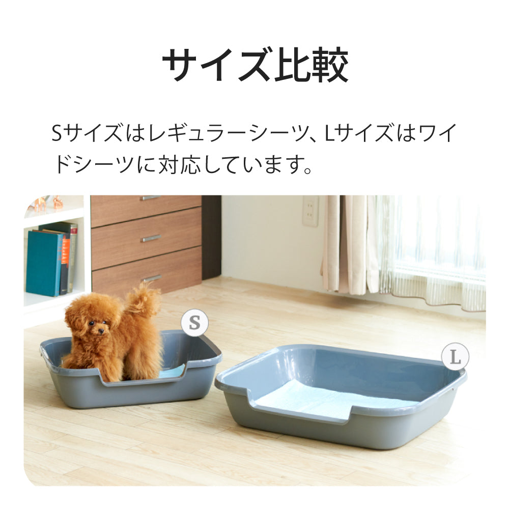 Kitty and Puppy Pan for DOG（L）