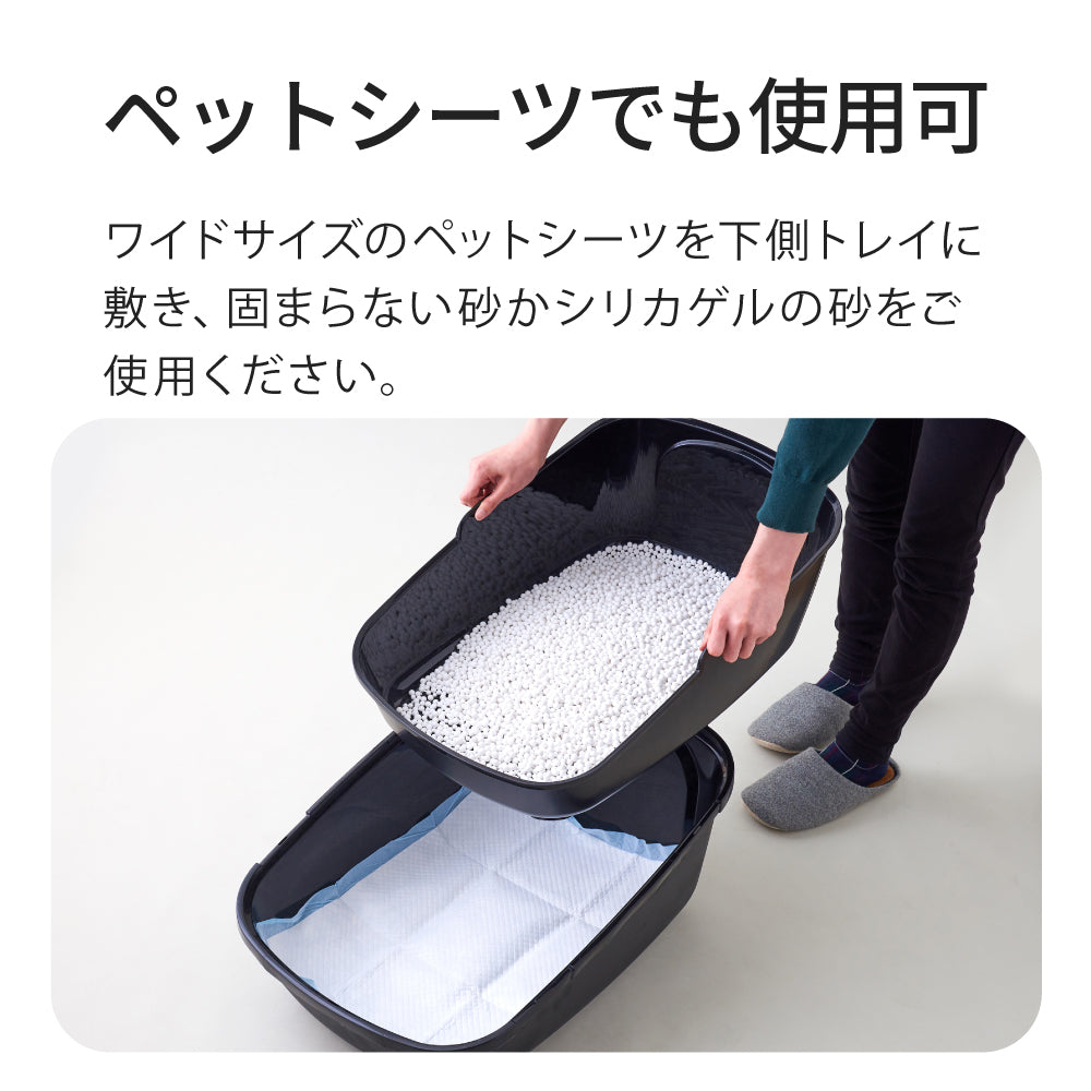 【オータムセール全品5%OFF~10/13】 【再入荷しました】PeeWee エコビッグ スターターセット