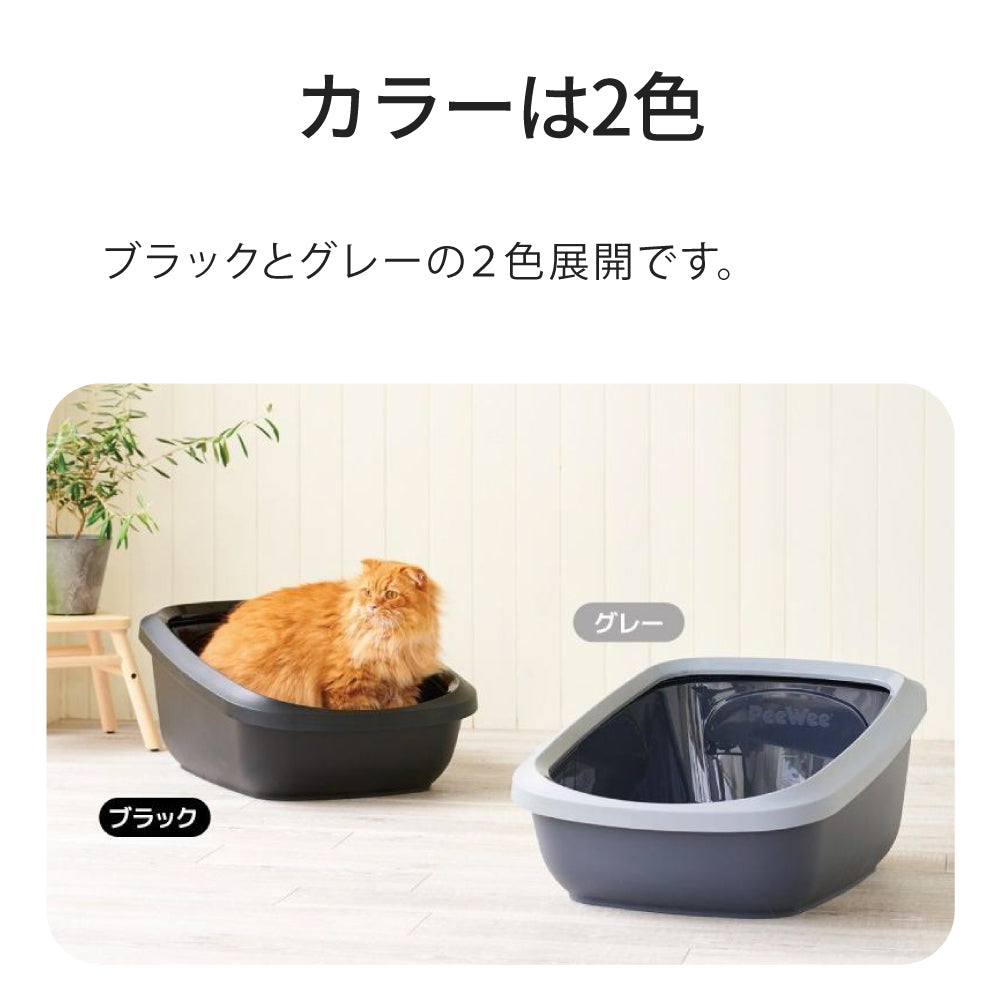 【オータムセール全品5%OFF~10/13】 【再入荷しました】PeeWee エコビッグ スターターセット