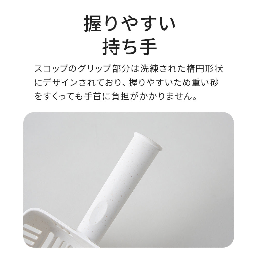 【オータムセール全品5%OFF~10/13】 猫砂スコップ メガサンド(穴あり)