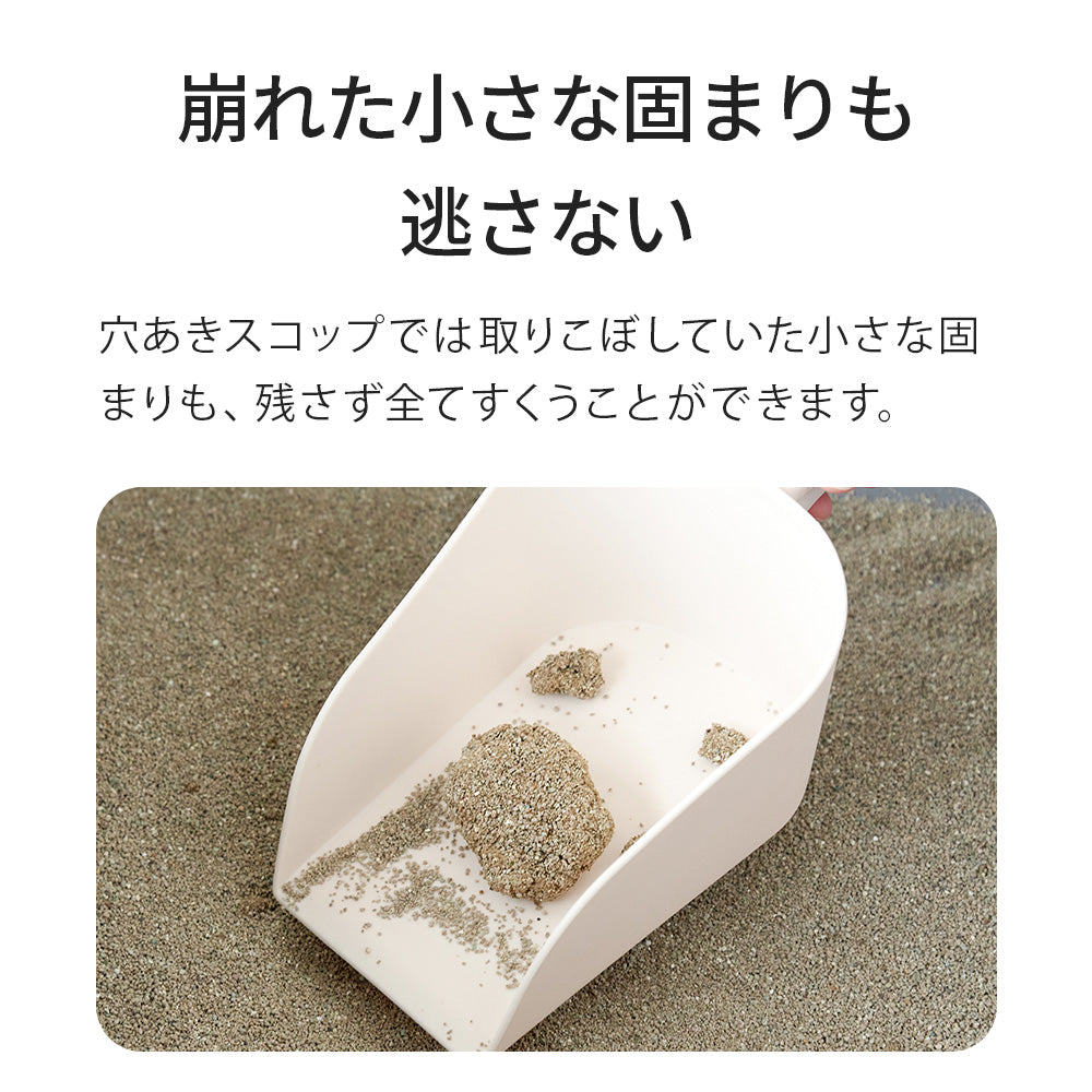 【オータムセール全品5%OFF~10/13】 猫砂スコップ メガサンド(穴なし)