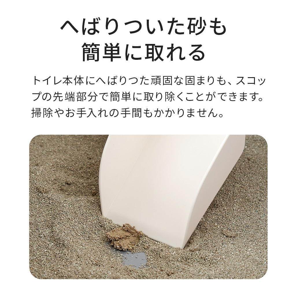 【オータムセール全品5%OFF~10/13】 猫砂スコップ メガサンド(穴なし)