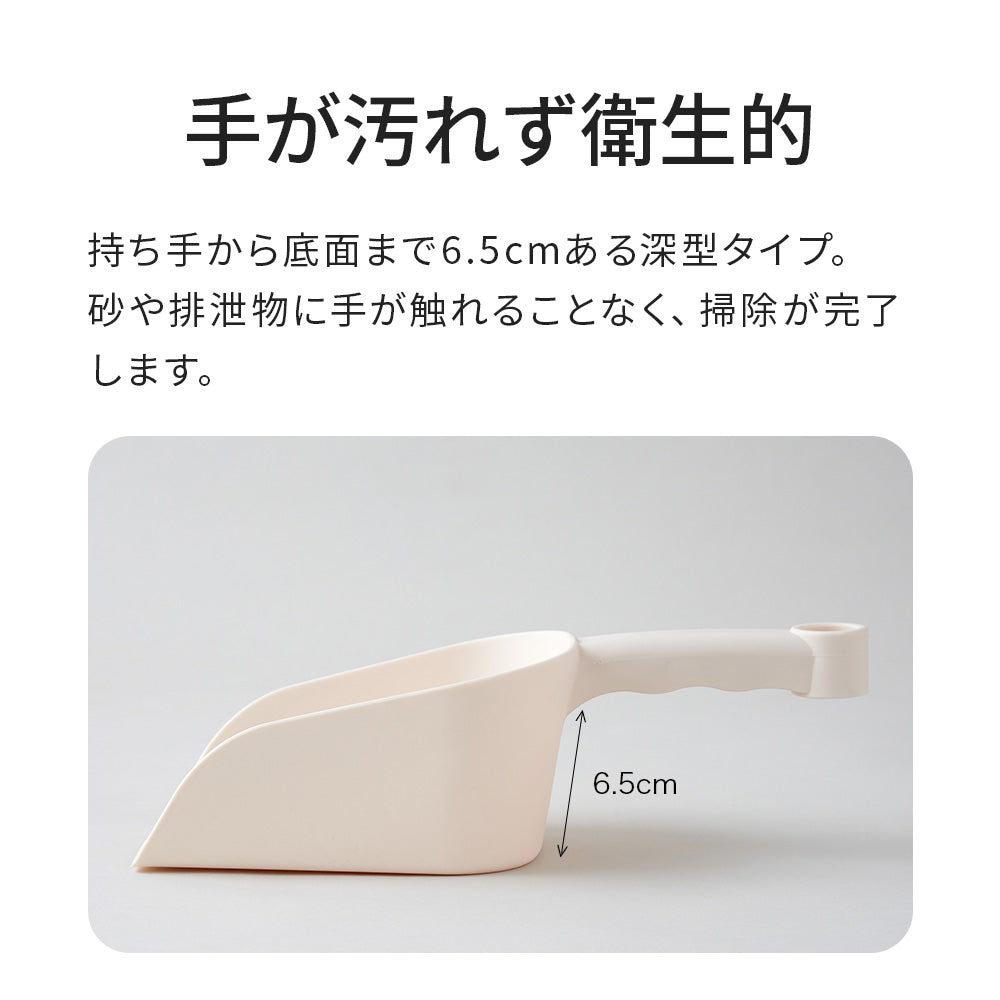 【オータムセール全品5%OFF~10/13】 猫砂スコップ メガサンド(穴なし)