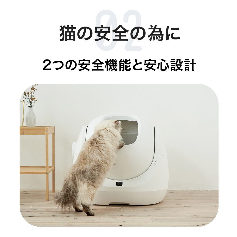 【オータムセール全品5%OFF~10/13】 【メーカー協賛セール28%OFF!!】自動ネコトイレ CATLINK SCOOPER SE (キャットリンクスクーパーエスイー)