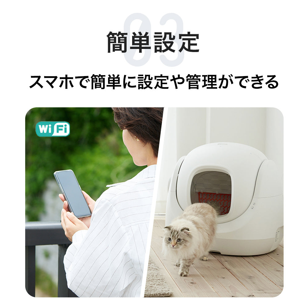【オータムセール全品5%OFF~10/13】 【メーカー協賛セール28%OFF!!】自動ネコトイレ CATLINK SCOOPER SE (キャットリンクスクーパーエスイー)