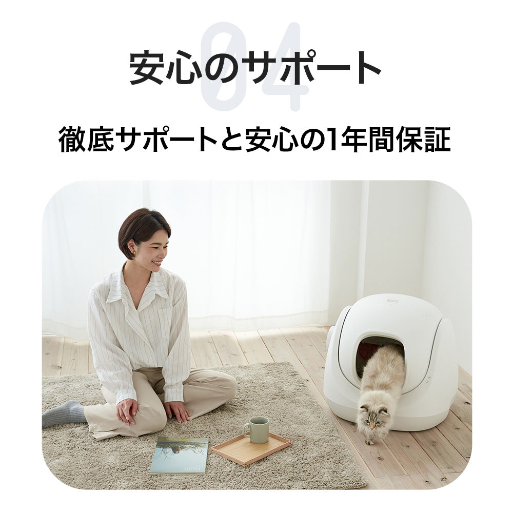 【オータムセール全品5%OFF~10/13】 【メーカー協賛セール28%OFF!!】自動ネコトイレ CATLINK SCOOPER SE (キャットリンクスクーパーエスイー)