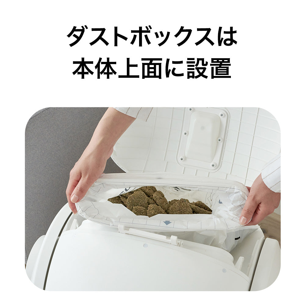 【オータムセール全品5%OFF~10/13】 【メーカー協賛セール28%OFF!!】自動ネコトイレ CATLINK SCOOPER SE (キャットリンクスクーパーエスイー)