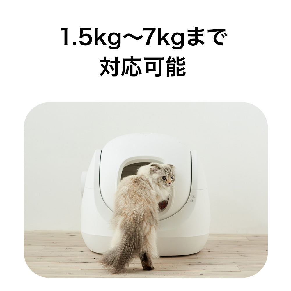 【オータムセール全品5%OFF~10/13】 【メーカー協賛セール28%OFF!!】自動ネコトイレ CATLINK SCOOPER SE (キャットリンクスクーパーエスイー)
