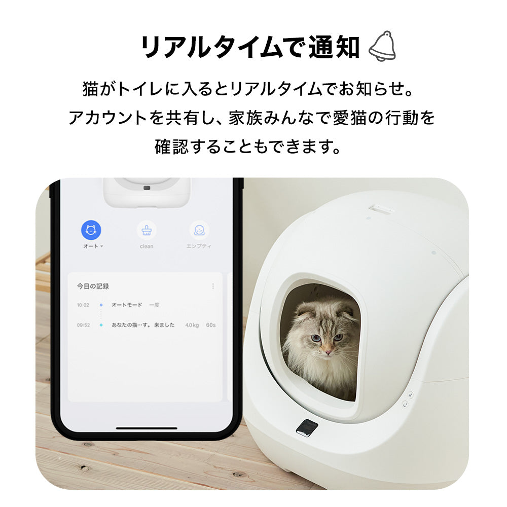 【オータムセール全品5%OFF~10/13】 【メーカー協賛セール28%OFF!!】自動ネコトイレ CATLINK SCOOPER SE (キャットリンクスクーパーエスイー)