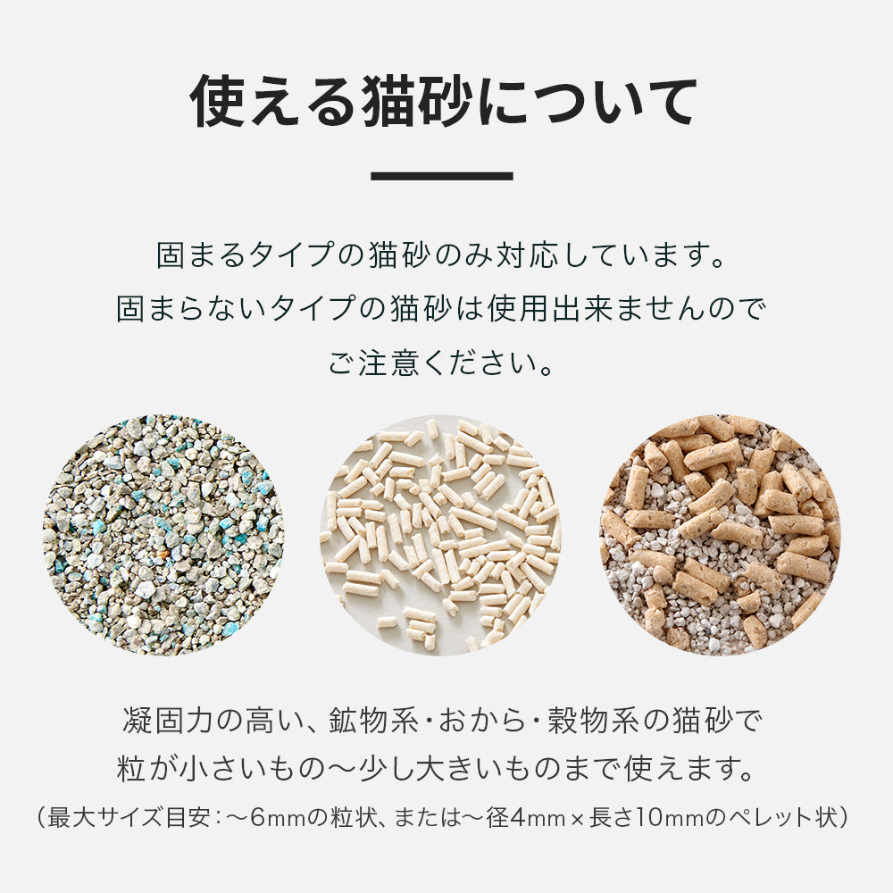 【オータムセール全品5%OFF~10/13】 【メーカー協賛セール28%OFF!!】自動ネコトイレ CATLINK SCOOPER SE (キャットリンクスクーパーエスイー)