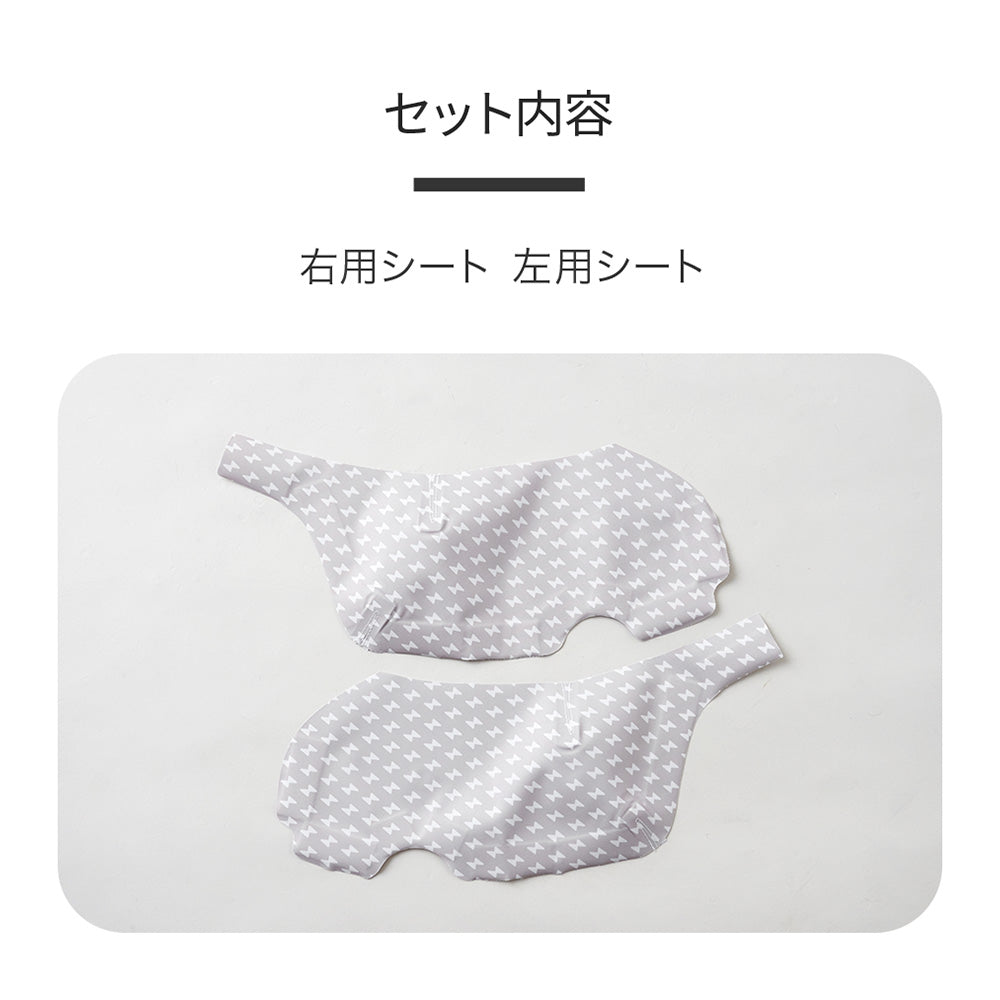【オータムセール全品5%OFF~10/13】 CATLINK SCOOPERSE専用 横漏れシート