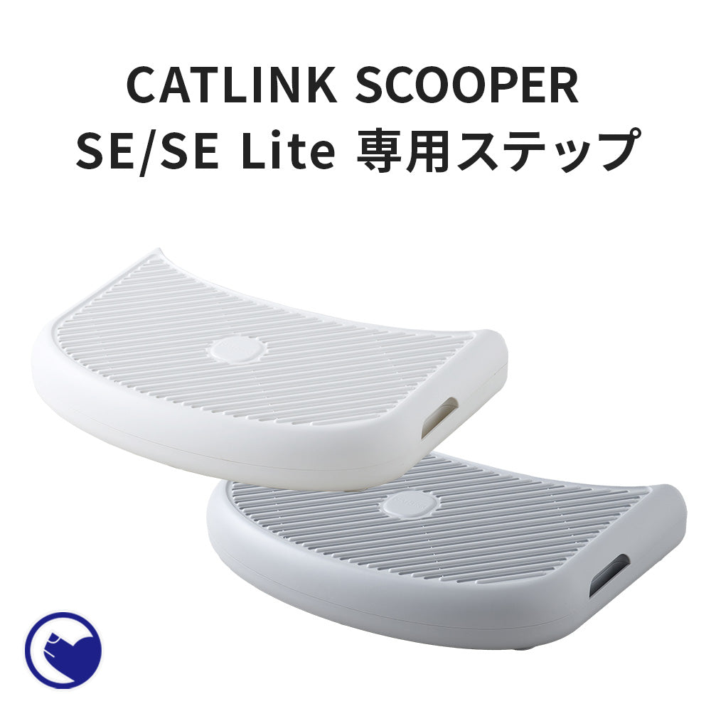CATLINK SCOOPER SE 専用ステップ – OFT STORE