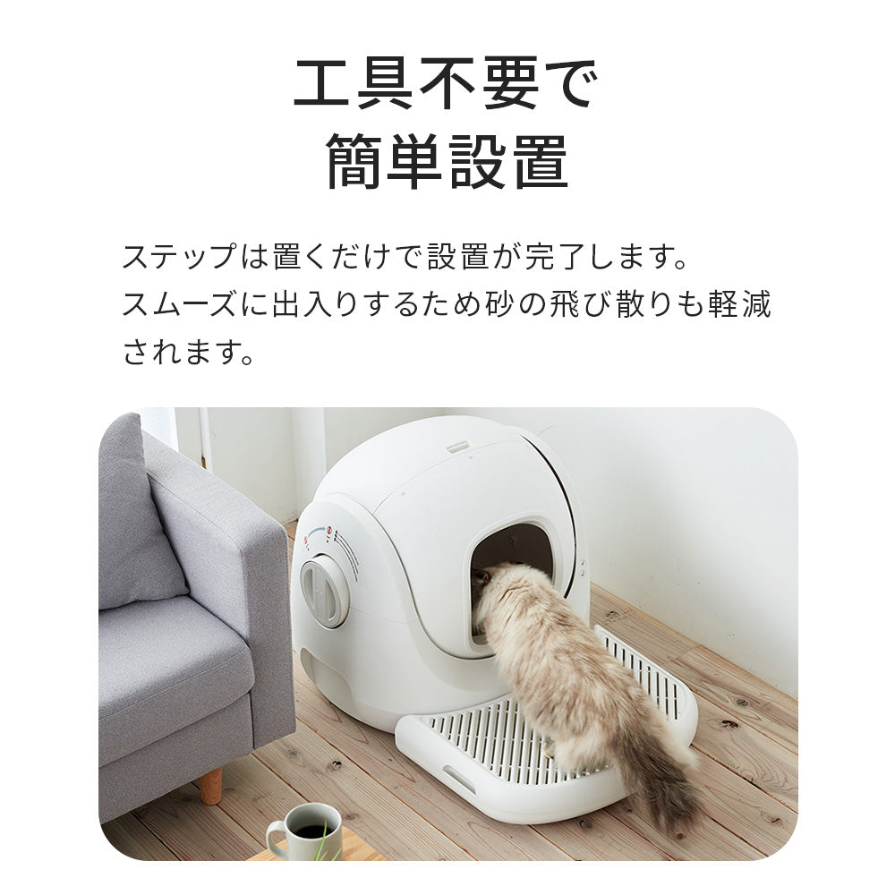 【ハロウィンセール開催中~11/3】 CATLINK SCOOPER SE 専用ステップ