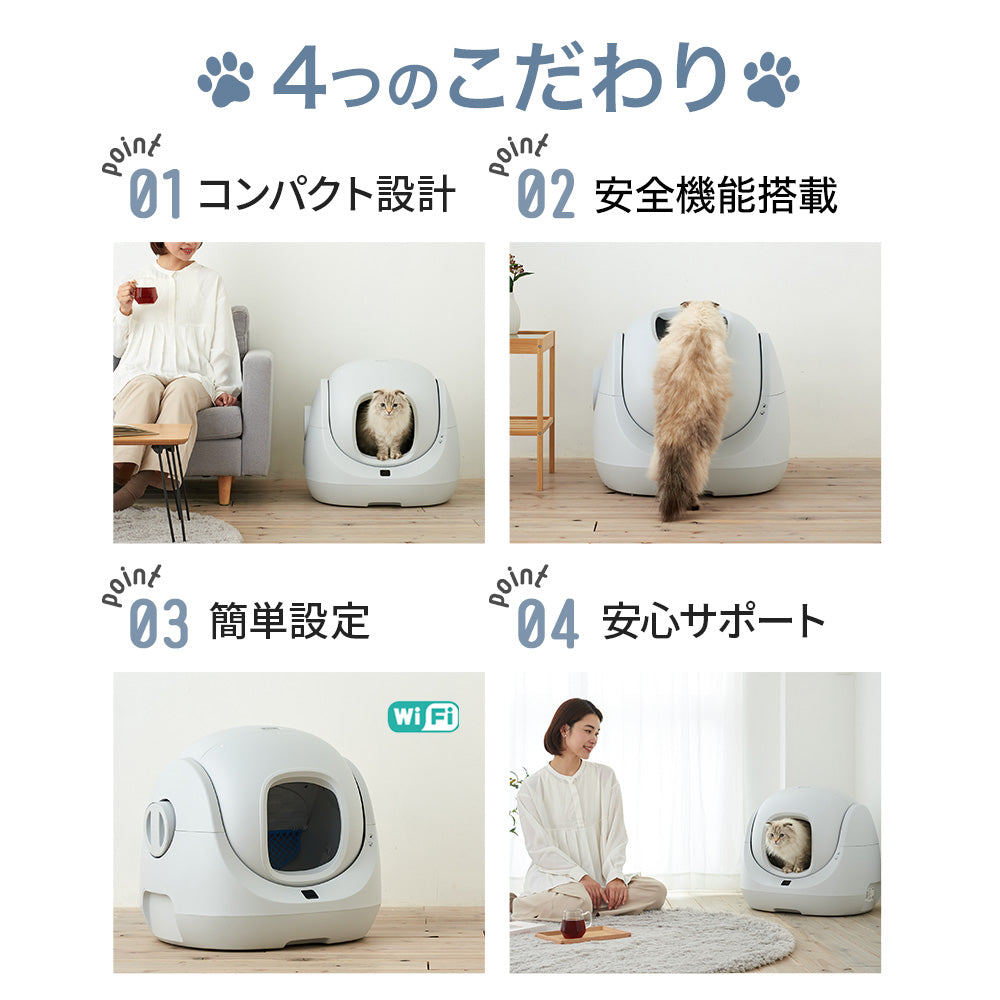 【オータムセール全品5%OFF~10/13】 【予約販売10月中旬入荷予定】【メーカー協賛セール35%OFF!!】自動ネコトイレ CATLINK SCOOPER SE Lite(キャットリンクスクーパーエスイーライト)
