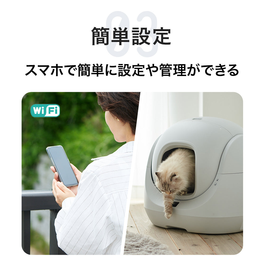 【オータムセール全品5%OFF~10/13】 【予約販売10月中旬入荷予定】【メーカー協賛セール35%OFF!!】自動ネコトイレ CATLINK SCOOPER SE Lite(キャットリンクスクーパーエスイーライト)
