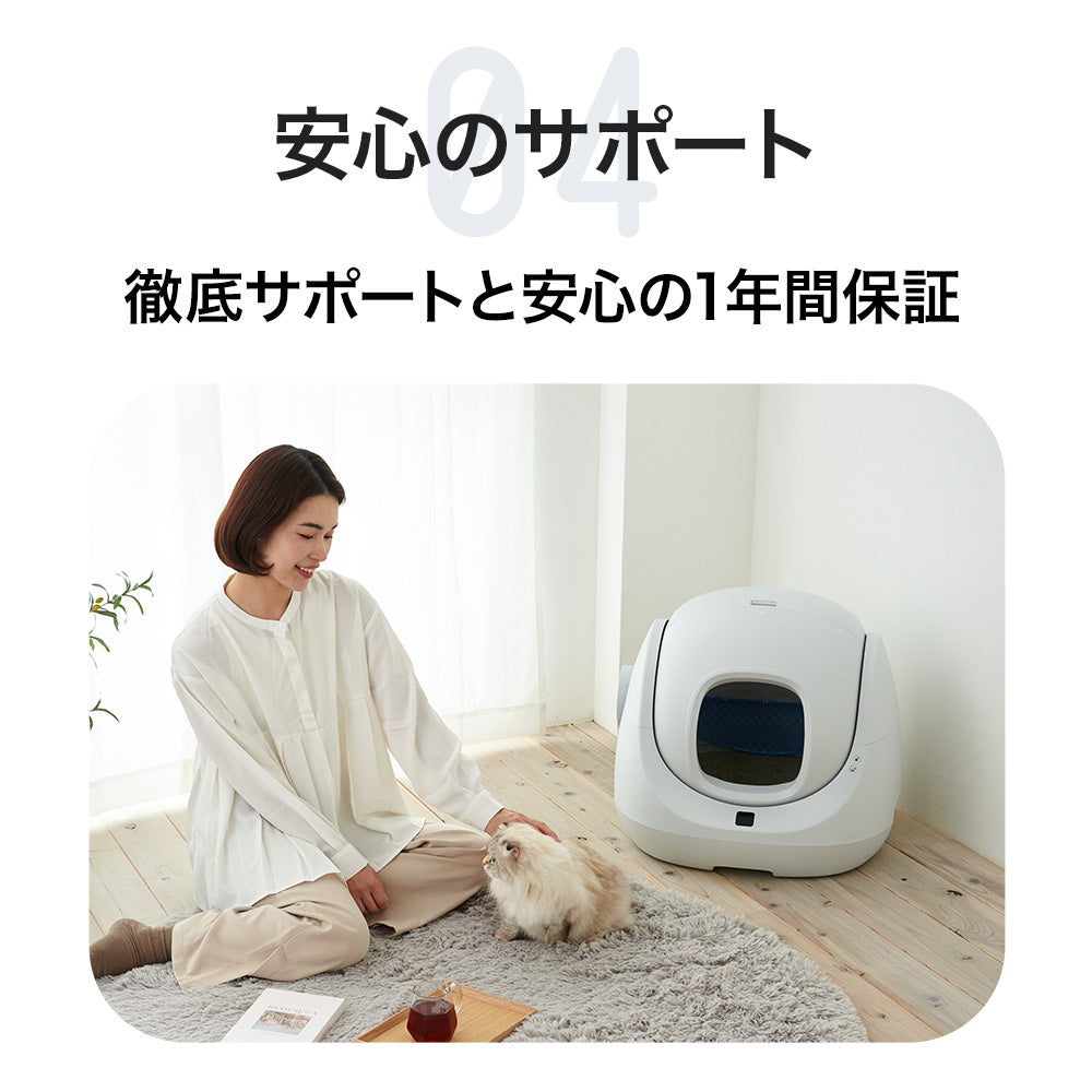 【オータムセール全品5%OFF~10/13】 【予約販売10月中旬入荷予定】【メーカー協賛セール35%OFF!!】自動ネコトイレ CATLINK SCOOPER SE Lite(キャットリンクスクーパーエスイーライト)