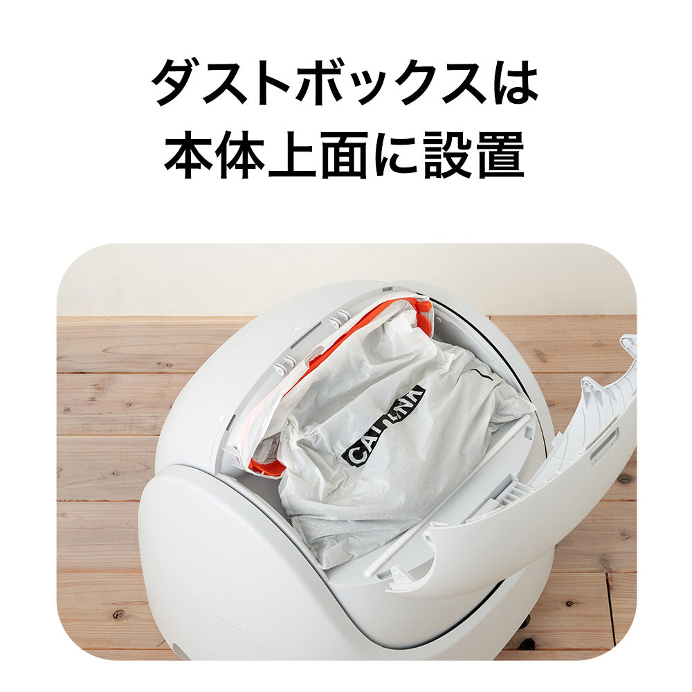 【オータムセール全品5%OFF~10/13】 【予約販売10月中旬入荷予定】【メーカー協賛セール35%OFF!!】自動ネコトイレ CATLINK SCOOPER SE Lite(キャットリンクスクーパーエスイーライト)