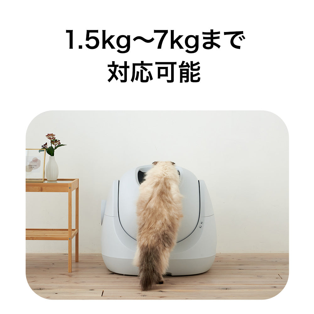 【オータムセール全品5%OFF~10/13】 【予約販売10月中旬入荷予定】【メーカー協賛セール35%OFF!!】自動ネコトイレ CATLINK SCOOPER SE Lite(キャットリンクスクーパーエスイーライト)