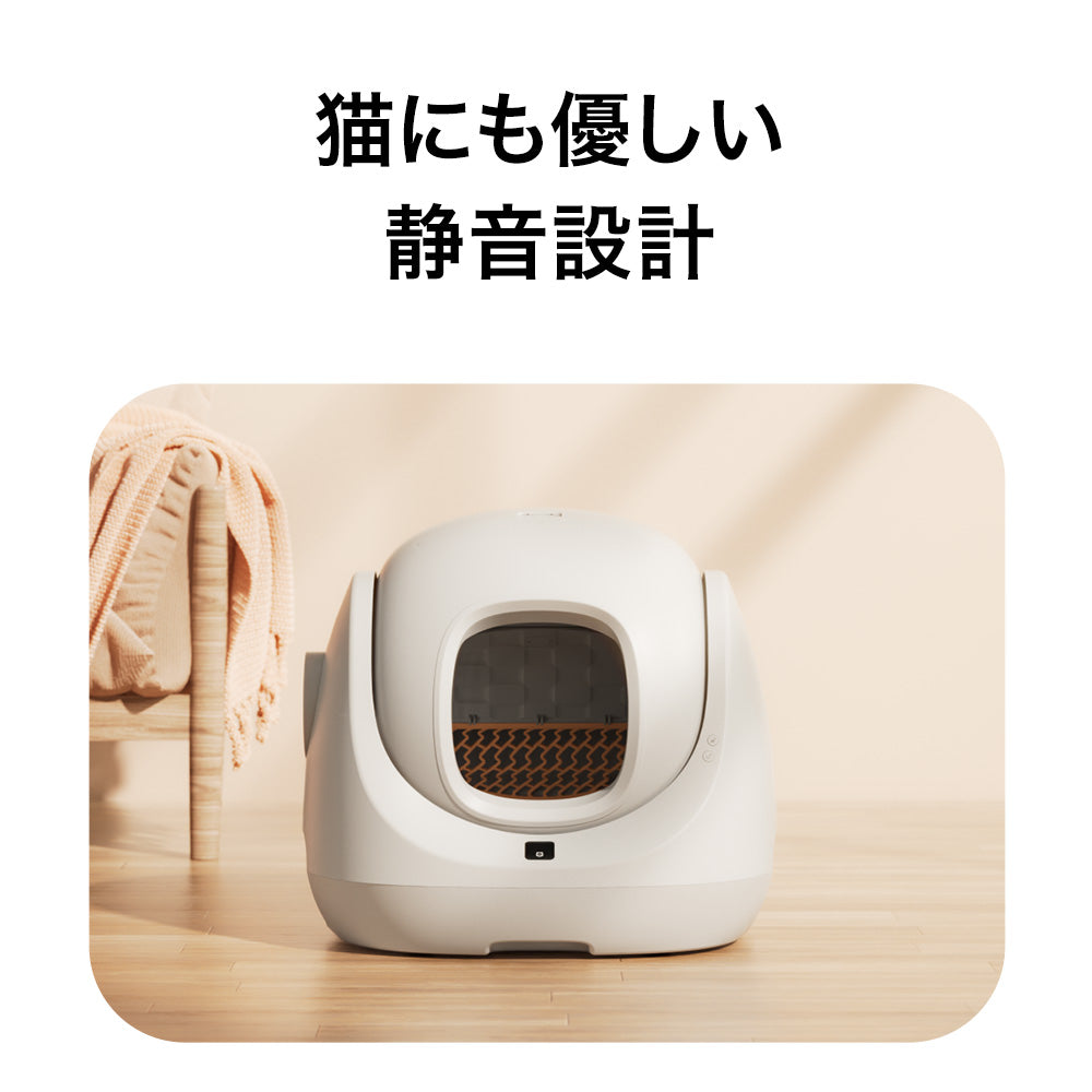【オータムセール全品5%OFF~10/13】 【予約販売10月中旬入荷予定】【メーカー協賛セール35%OFF!!】自動ネコトイレ CATLINK SCOOPER SE Lite(キャットリンクスクーパーエスイーライト)